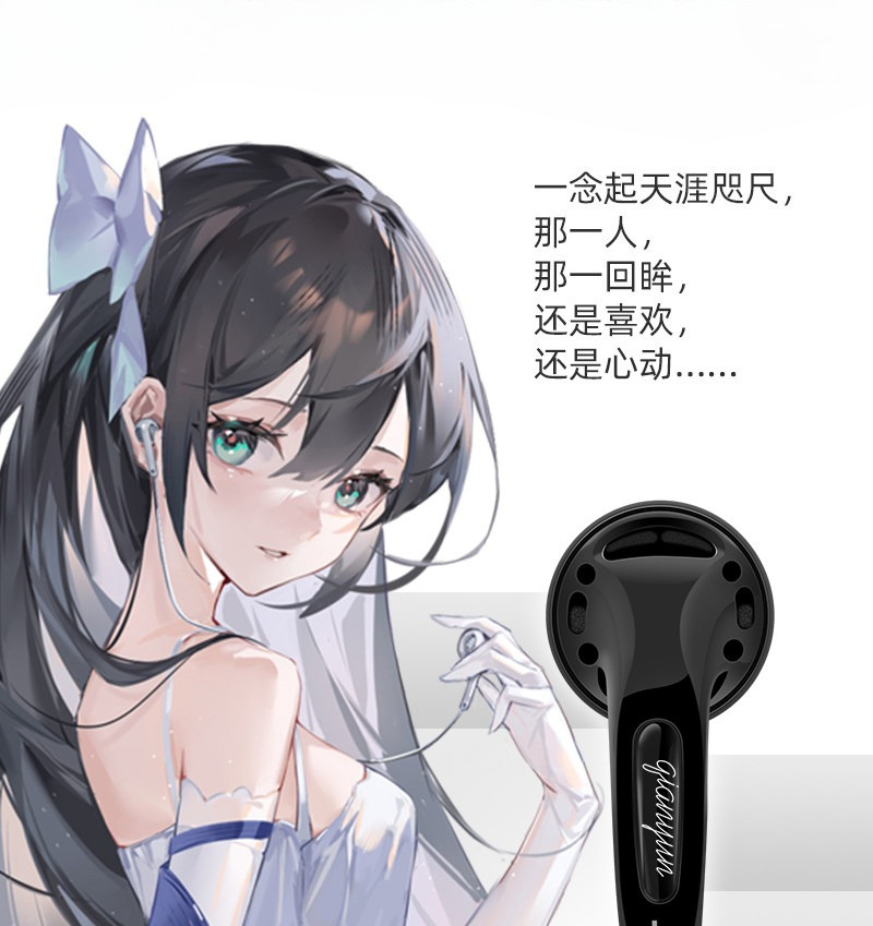 Yunji Qian 25. Jubiläumsausgab – Headphones Bewertung und Preis