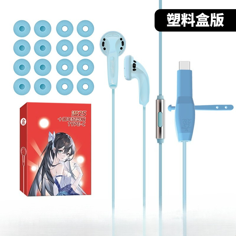 Yunji Qian 25. Jubiläumsausgab – Headphones Bewertung und Preis